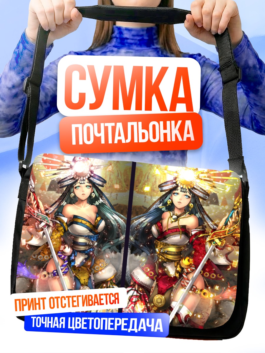 Сумка-почтальонка Японская воительница в доспехах