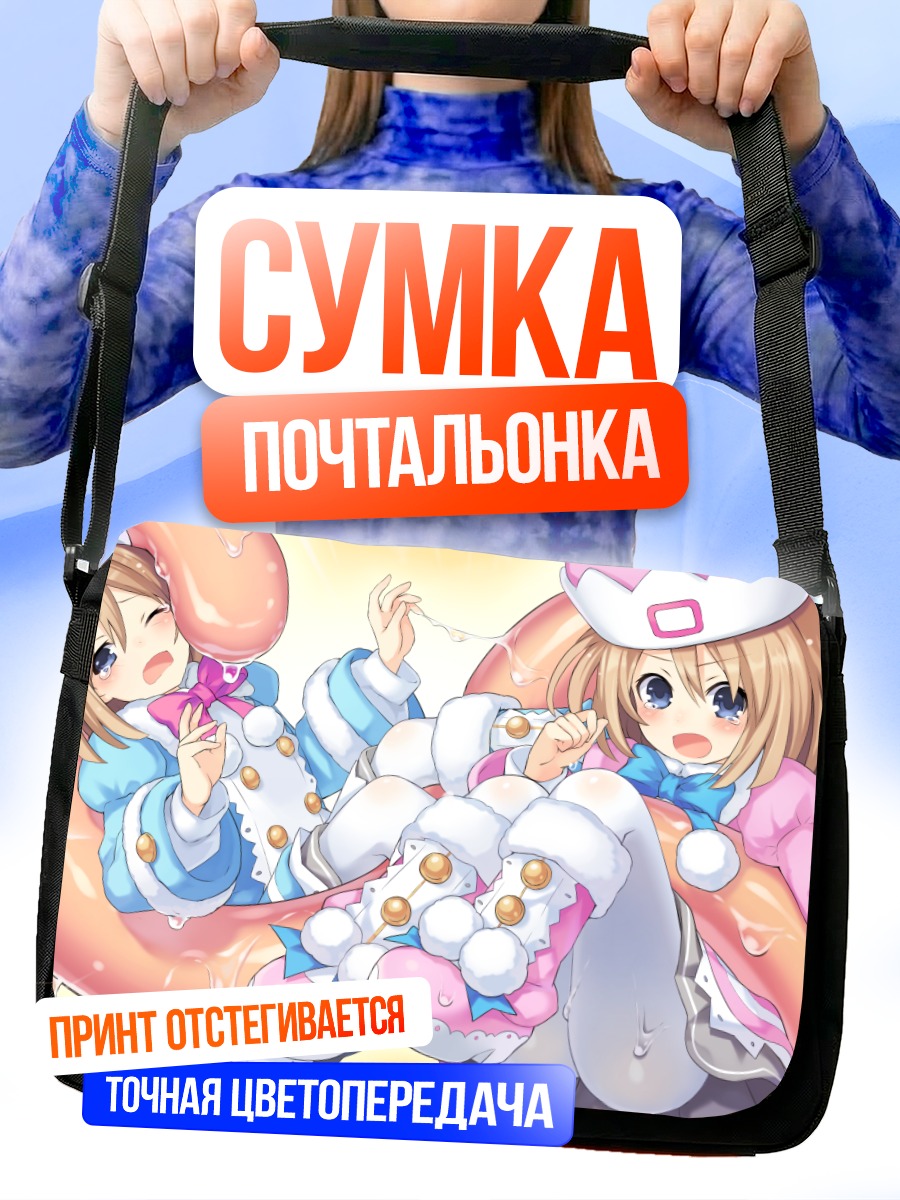 Сумка-почтальонка Рам и Ром в пончиках