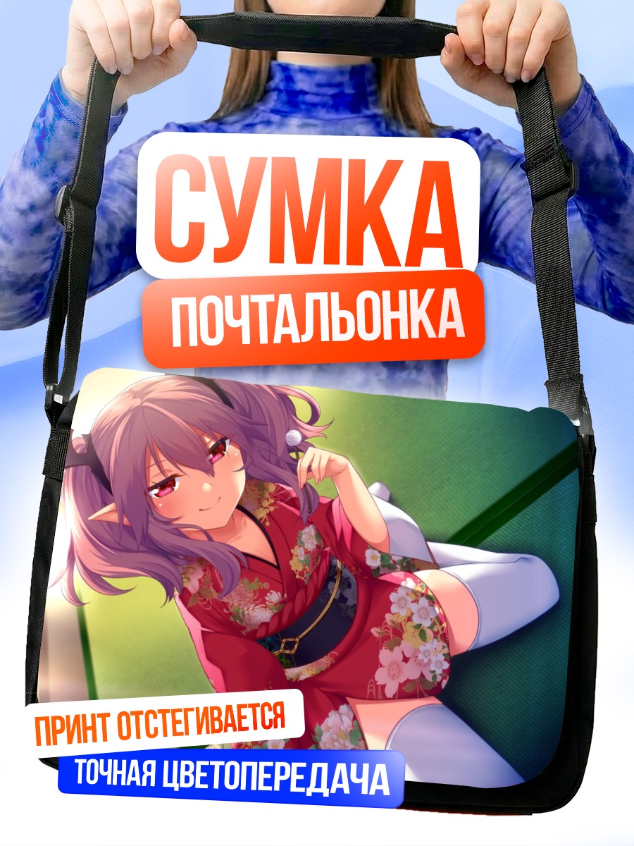 Сумка-почтальонка Девушка в юкате