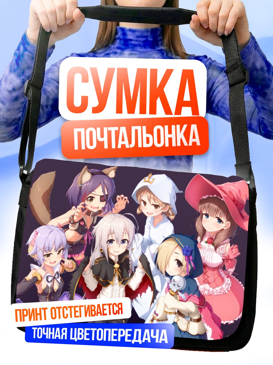 Сумка-почтальонка Звезды Idolmaster