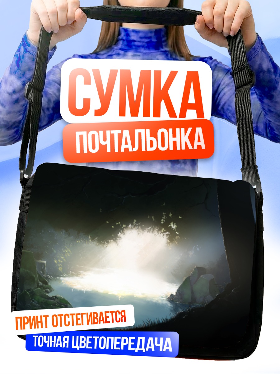 Сумка-почтальонка Таинственный лесной омут