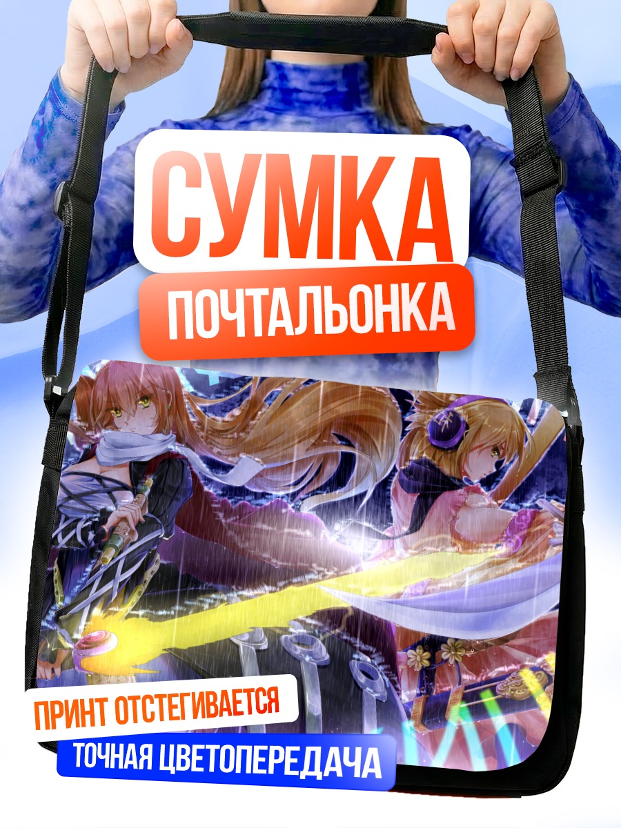 Сумка-почтальонка Бякурен Хидзири и Мико