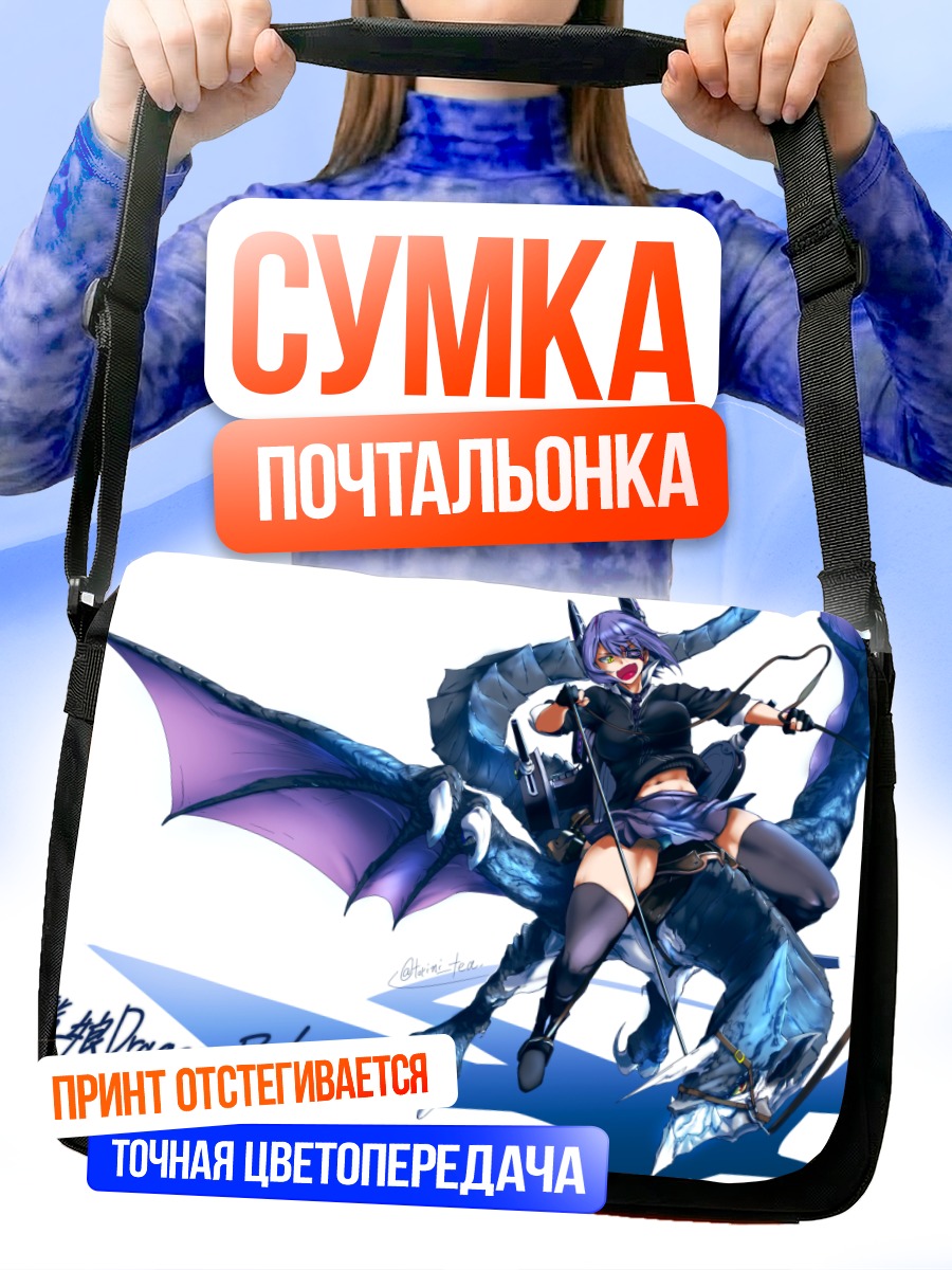 Сумка-почтальонка Тенрю на драконе