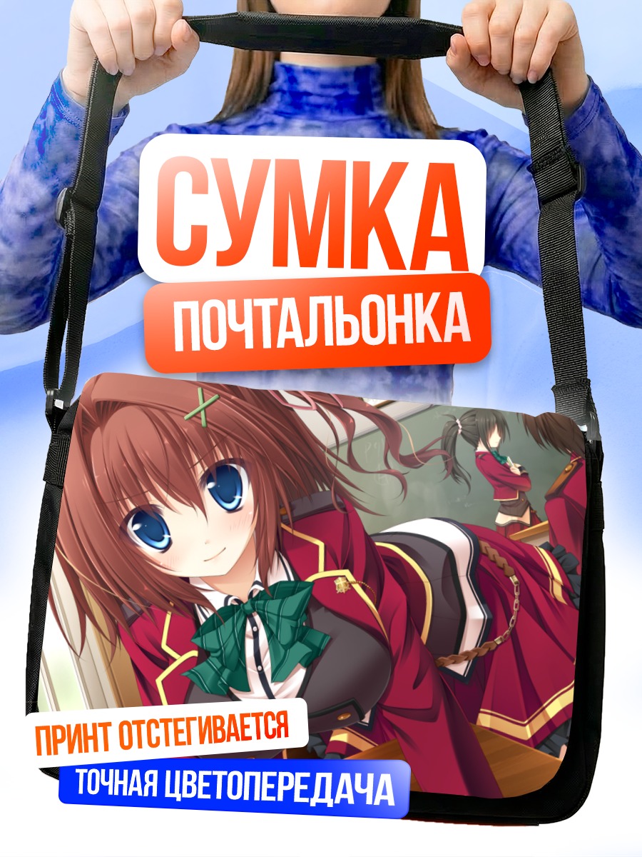 Сумка-почтальонка Минаги Эномото в классе