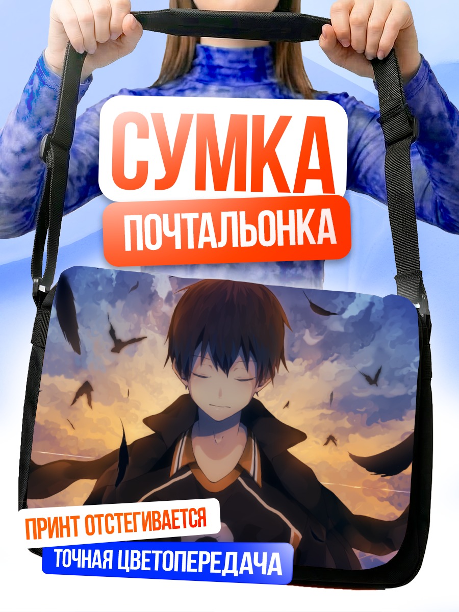 Сумка-почтальонка Тобио Кагеяма на закате
