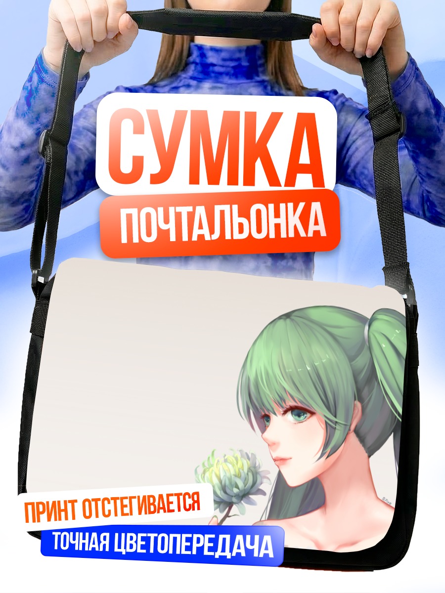Сумка-почтальонка Мику Хацунэ с цветком