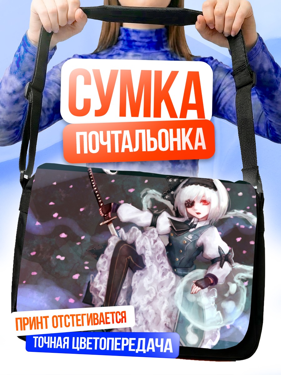 Сумка-почтальонка Ёму Конпаку с мечом