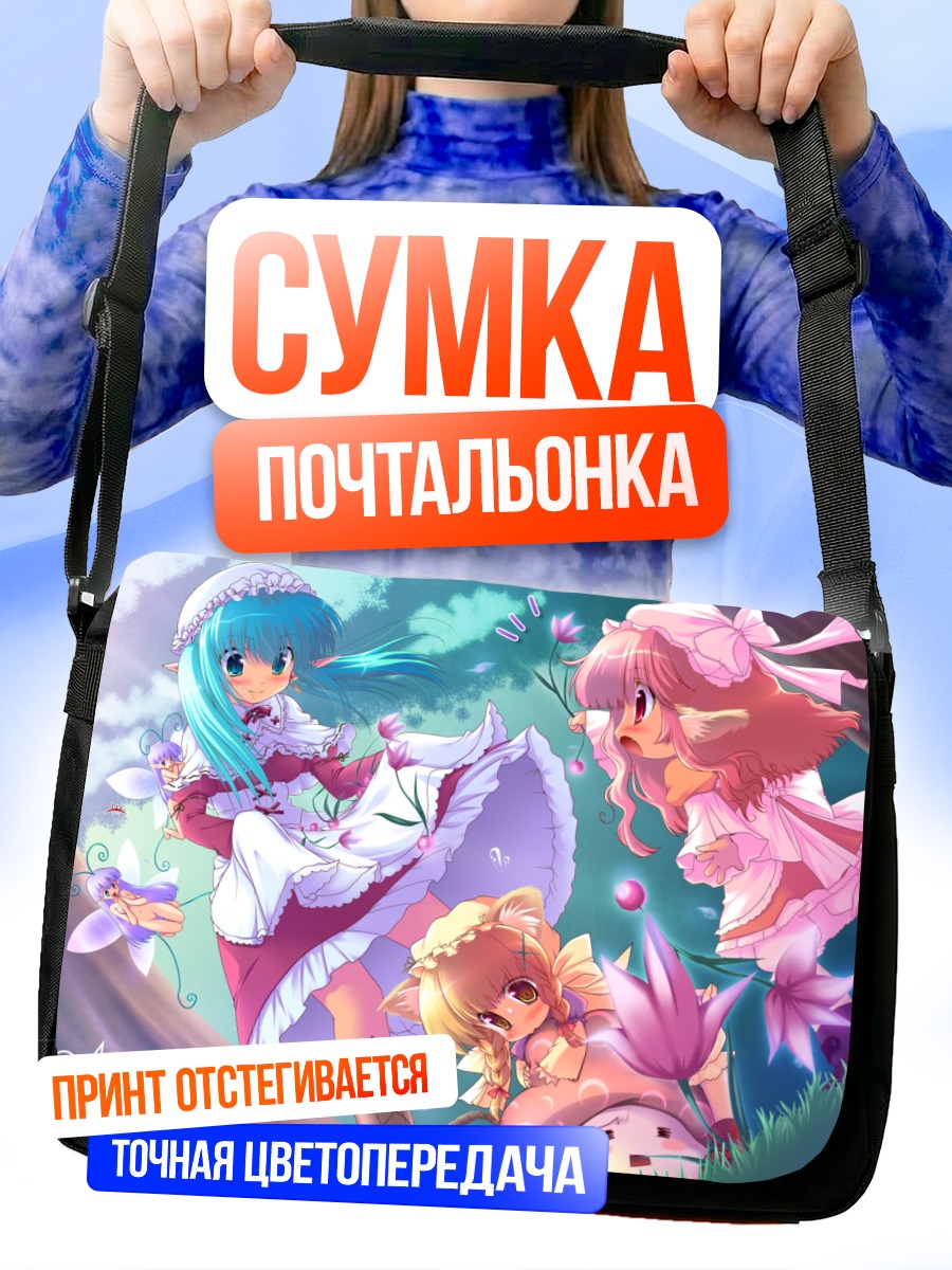 Сумка-почтальонка Фея в цветах