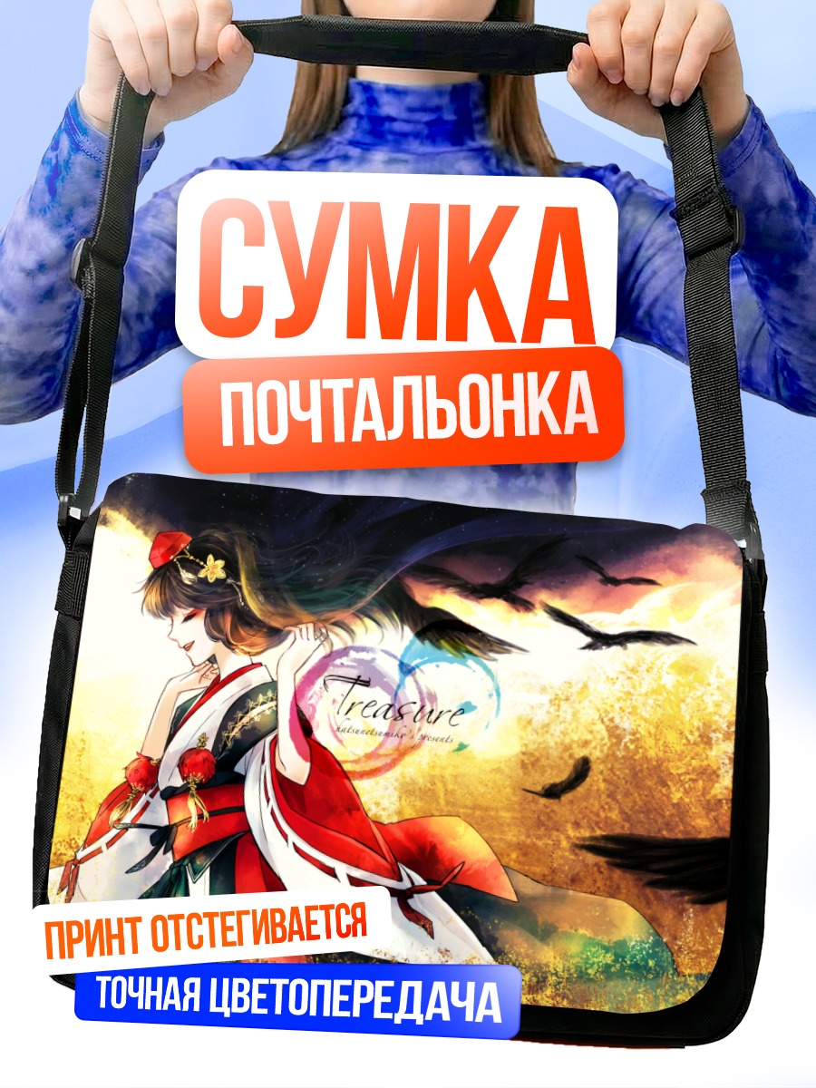 Сумка-почтальонка Ая Шамеймару с воронами