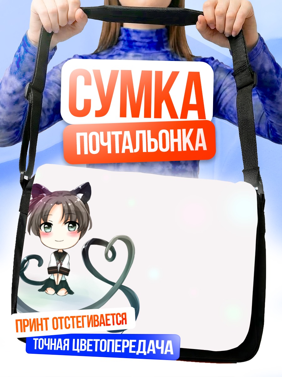 Сумка-почтальонка Аянами в вихре