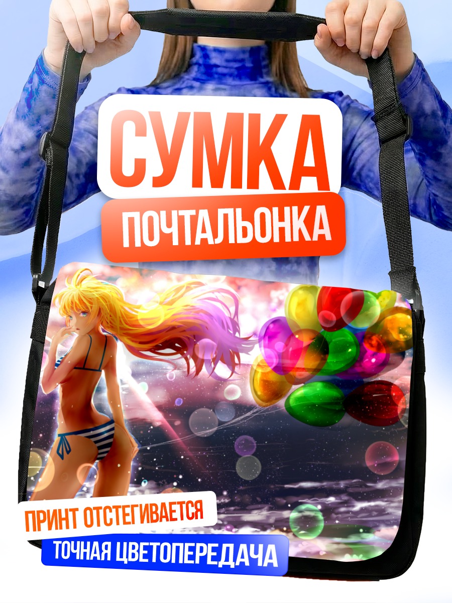 Сумка-почтальонка Блондинка в бикини