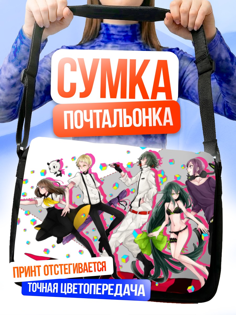 Сумка-почтальонка Герои Gatchaman Crowds