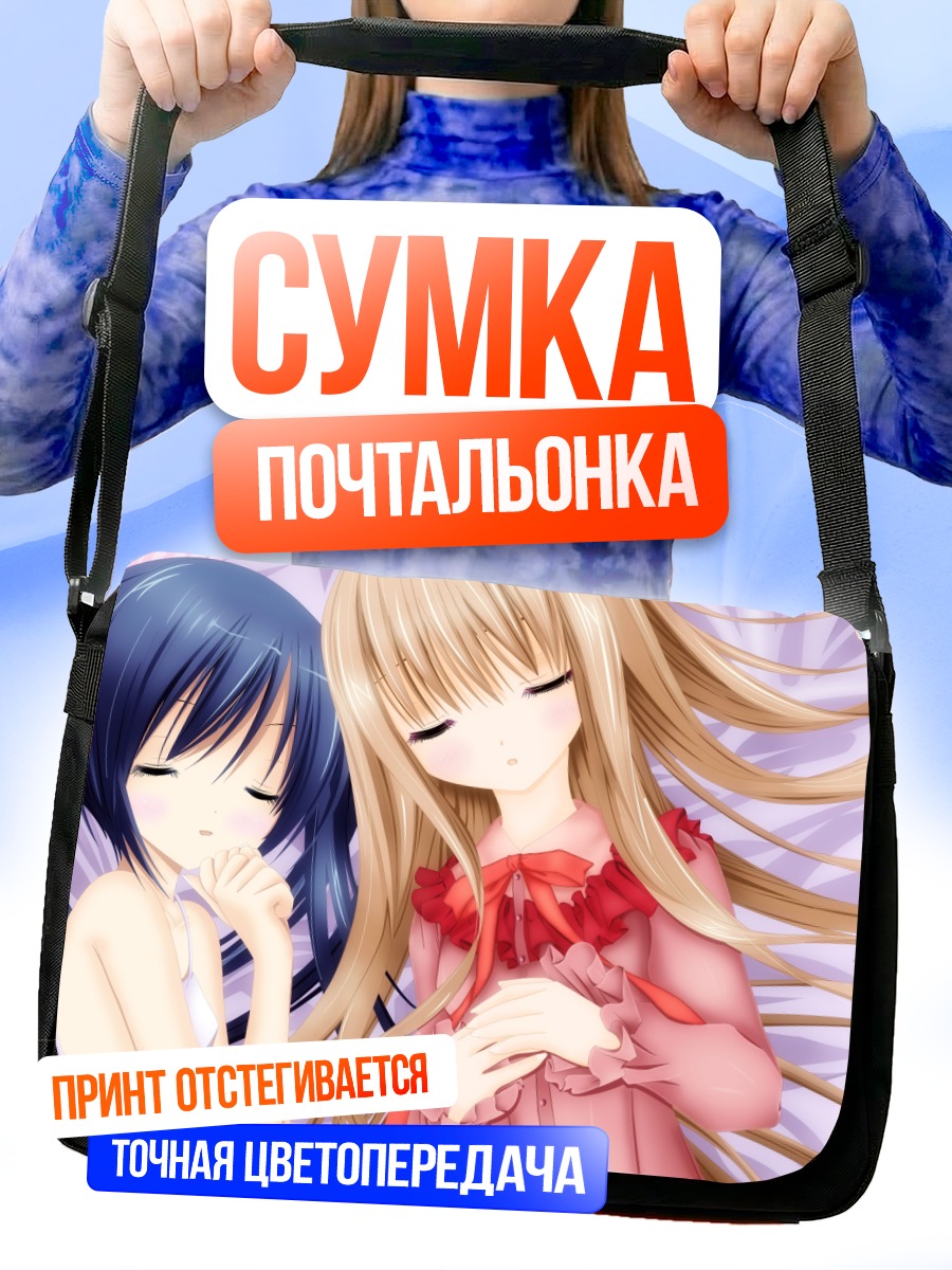 Сумка-почтальонка Мику Хацунэ и подруга