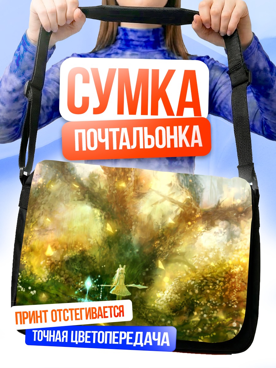 Сумка-почтальонка Заячья девушка в лесу