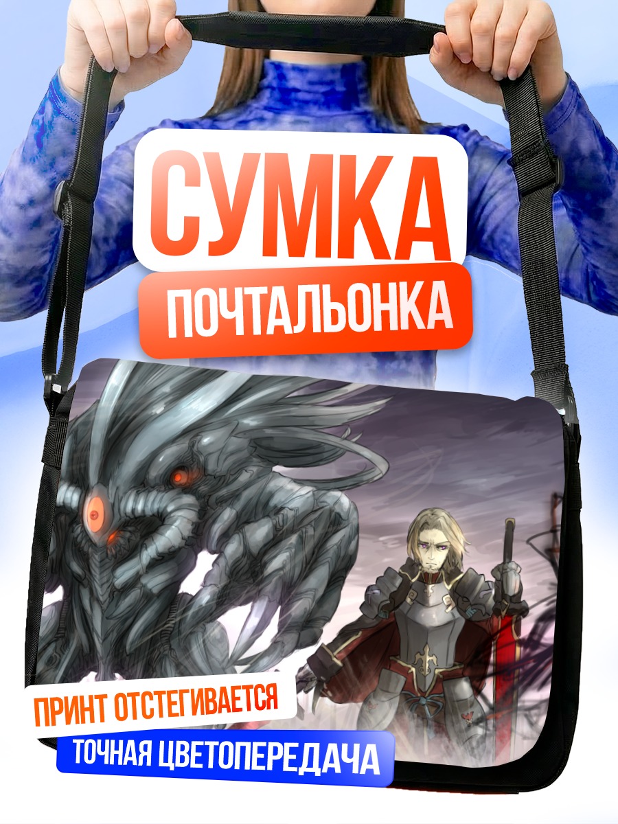 Сумка-почтальонка Киригая Казуто в бою