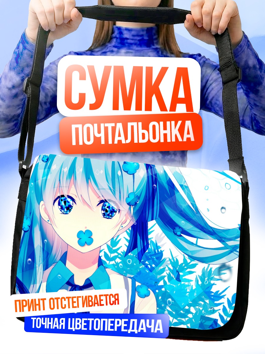 Сумка-почтальонка Мику Хацунэ в цветах