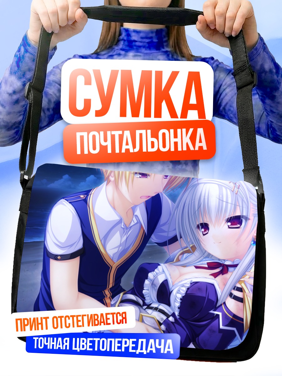 Сумка-почтальонка Мана Оносе на пляже