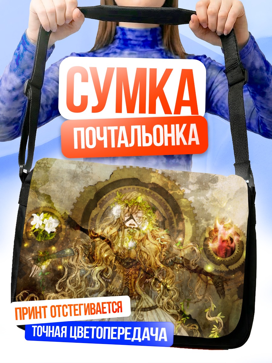 Сумка-почтальонка Блондинка в цветах