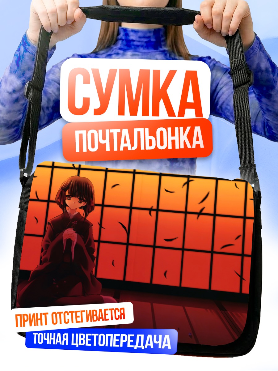Сумка-почтальонка Девушка в кимоно