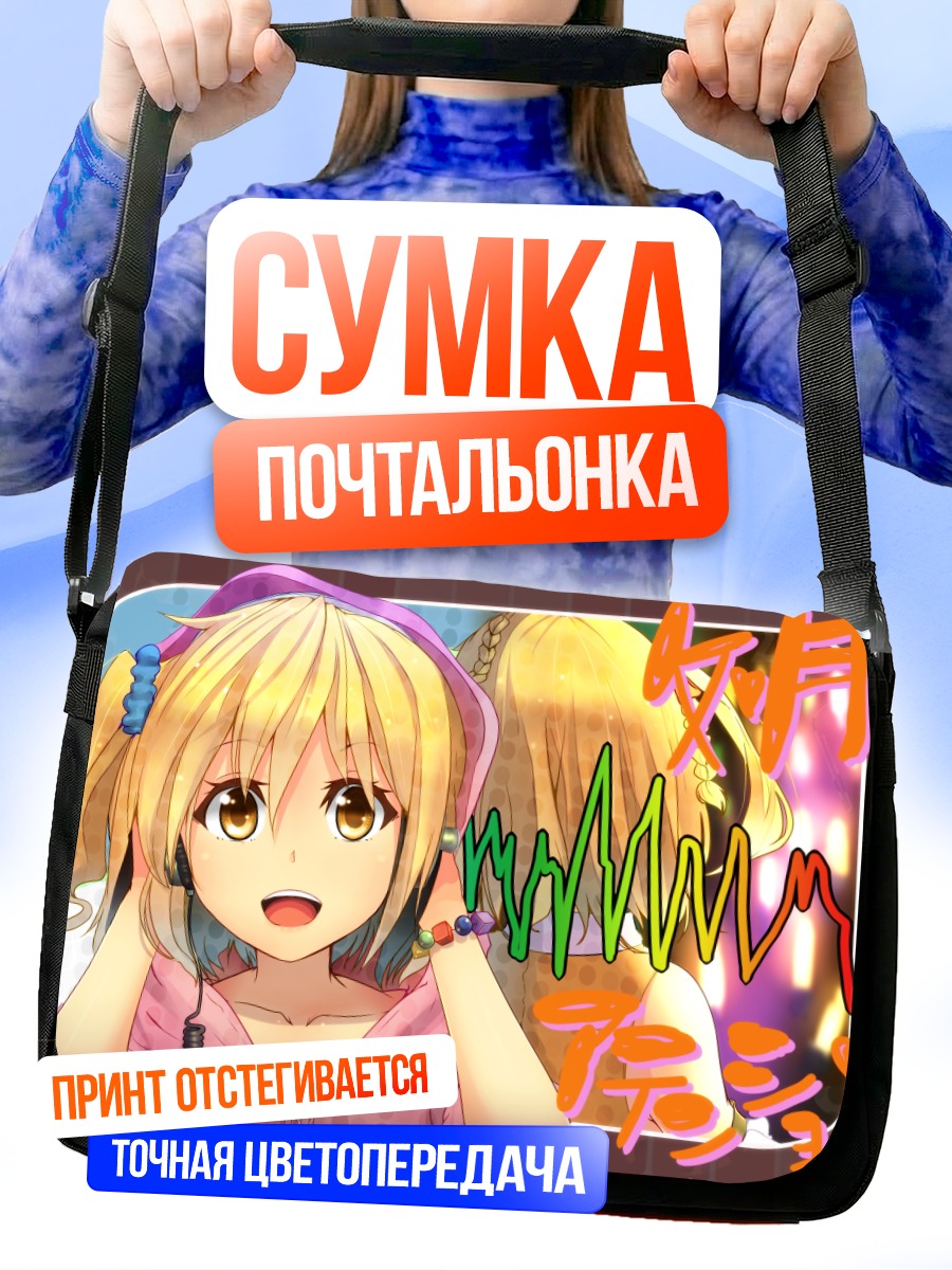 Сумка-почтальонка Мику Хацунэ в наушниках
