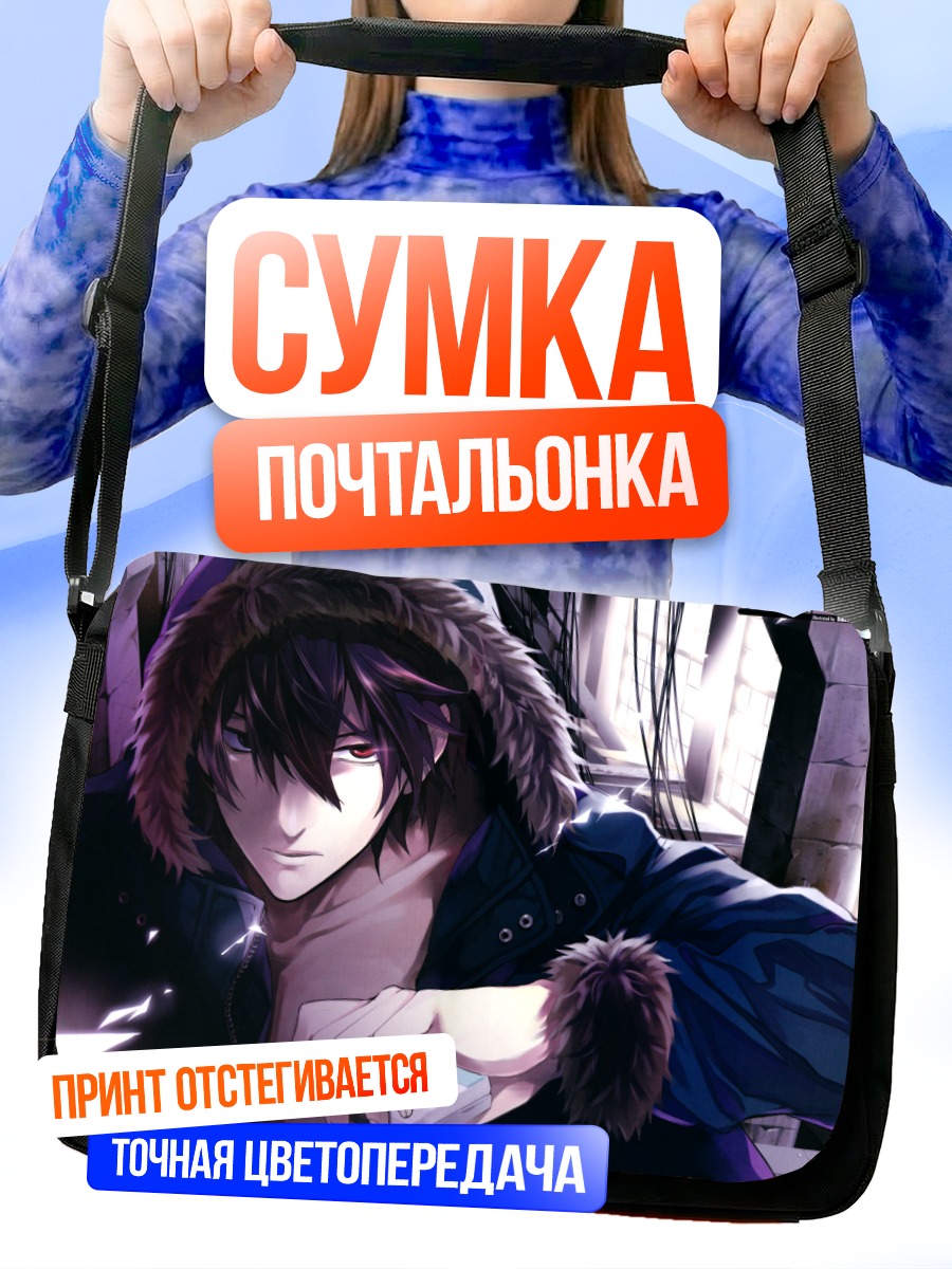 Сумка-почтальонка Якумо Сайто в капюшоне