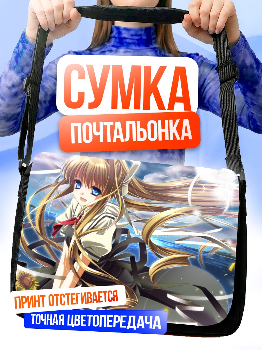 Сумка-почтальонка Мисузу Камио с подсолнухом