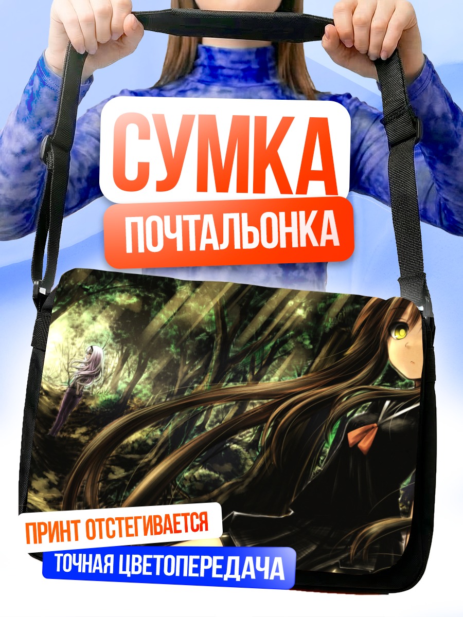Сумка-почтальонка Девушка в лесу