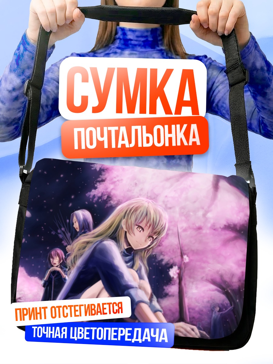 Сумка-почтальонка Девушки под сакурой
