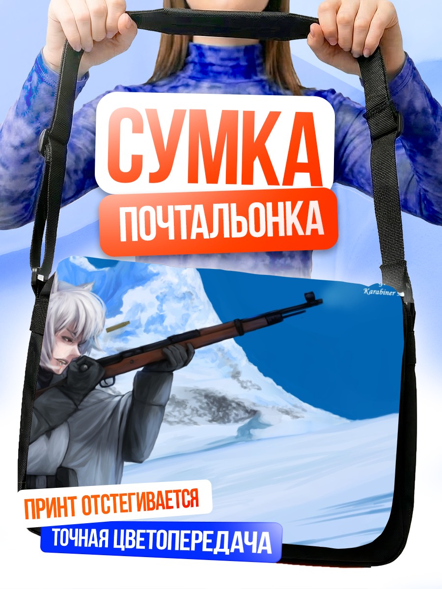 Сумка-почтальонка Момидзи Инубасири в снегах
