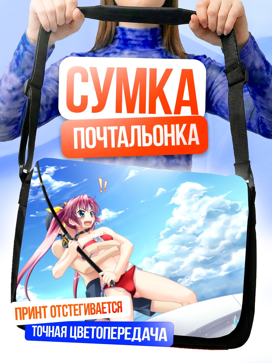 Сумка-почтальонка Цукинага Торе на рыбалке