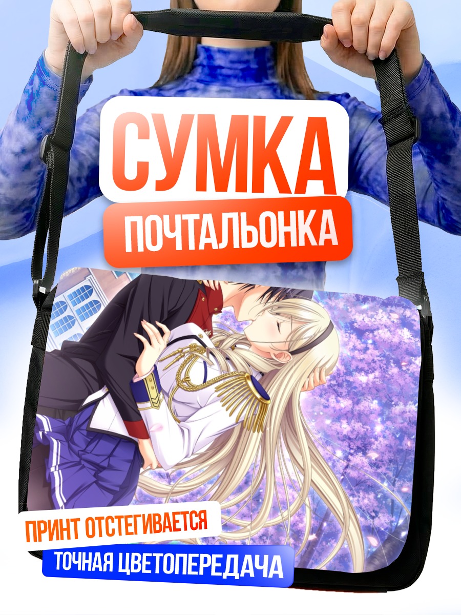 Сумка-почтальонка Селия Кумани Эйнтри в сакуре