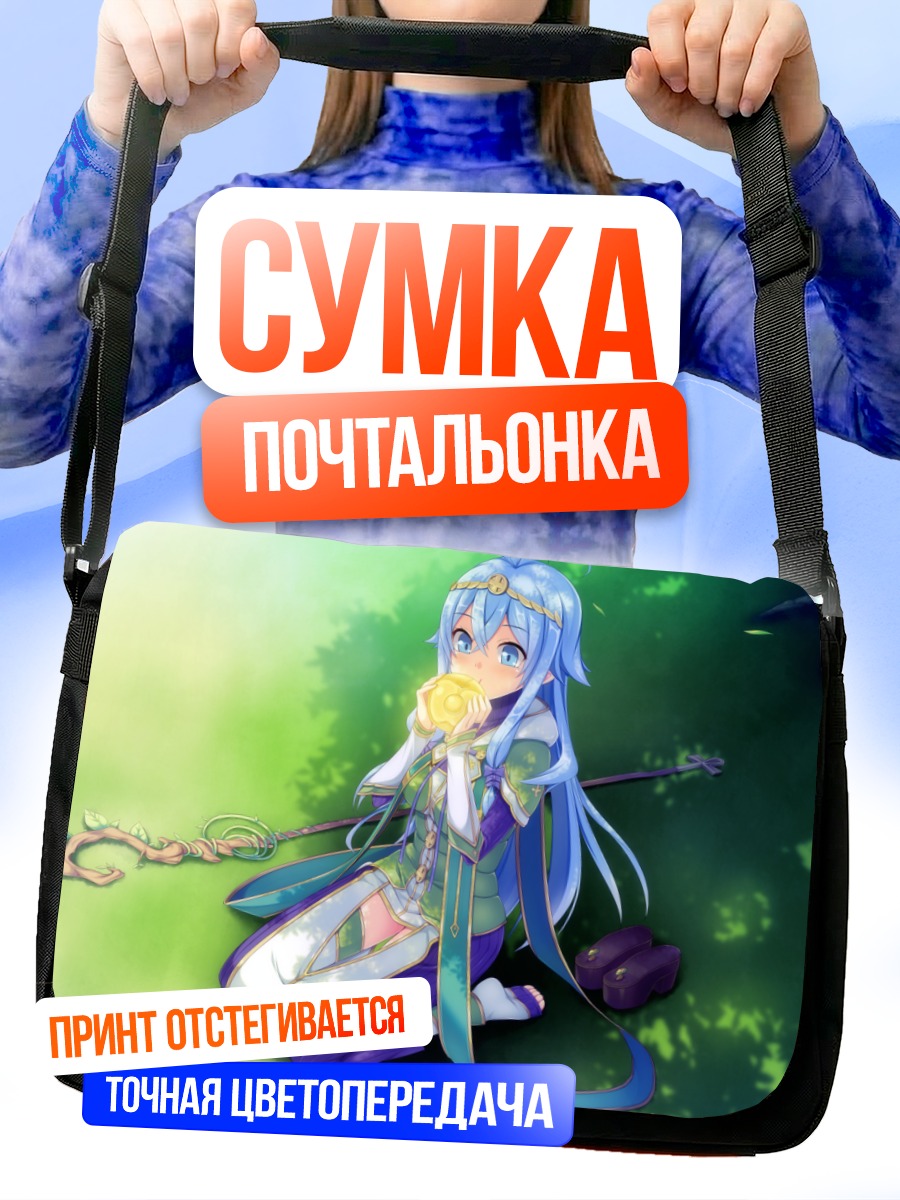 Сумка-почтальонка Реми Рогвальт с цветком