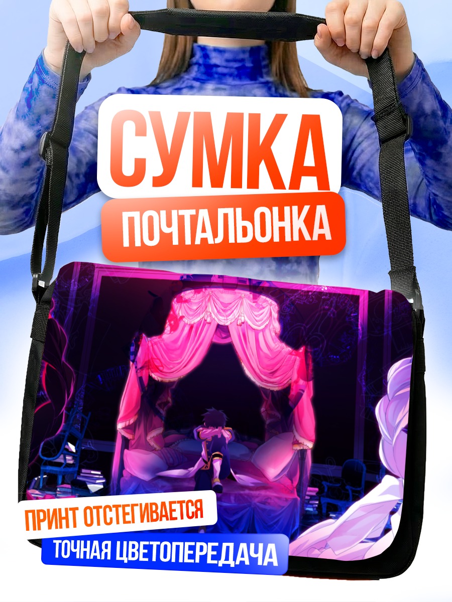 Сумка-почтальонка Мику Хацунэ в розовом