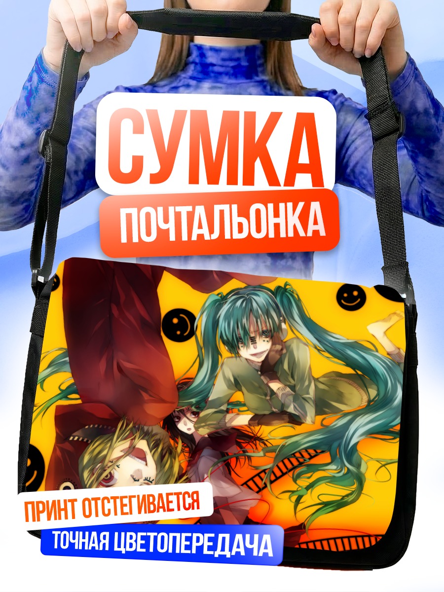 Сумка-почтальонка Мику Хацунэ и Гуми