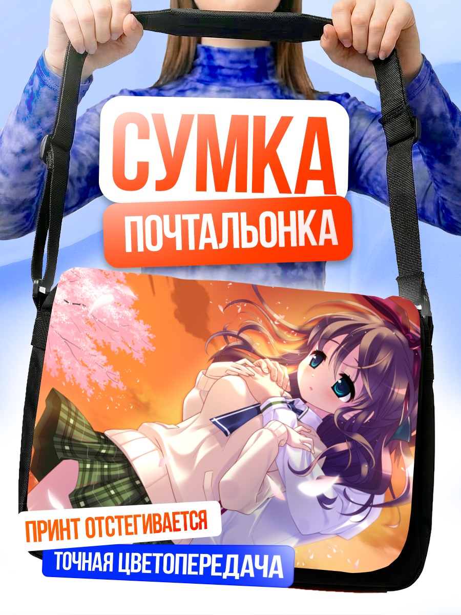 Сумка-почтальонка Шино Ханамадока в сакуре