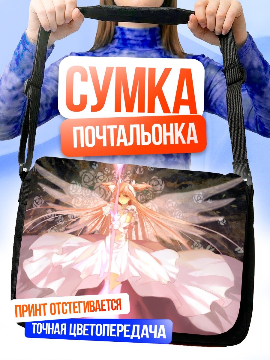 Сумка-почтальонка Мадока Канамэ Богиня