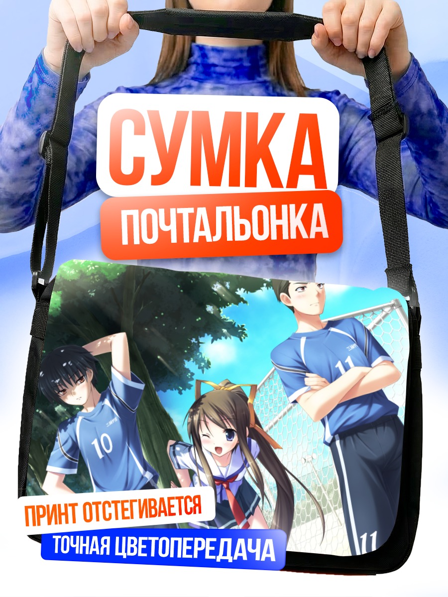 Сумка-почтальонка Мидори Миядзава на волейболе
