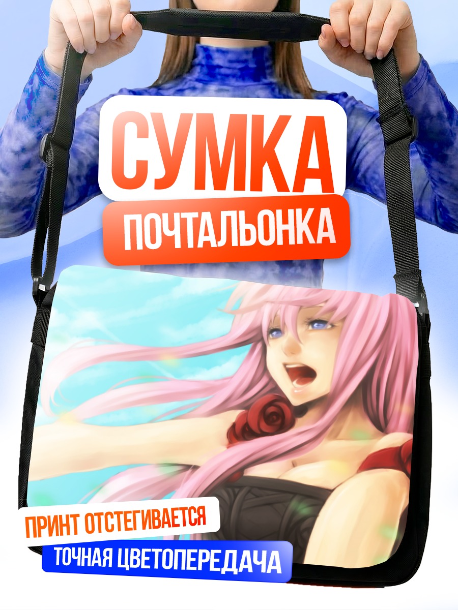 Сумка-почтальонка Мегурин Лука с розами