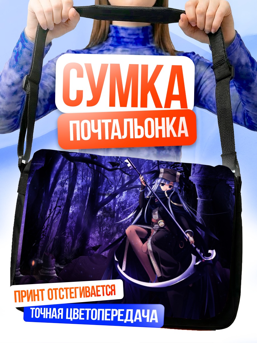 Сумка-почтальонка Девушка с косой в лесу