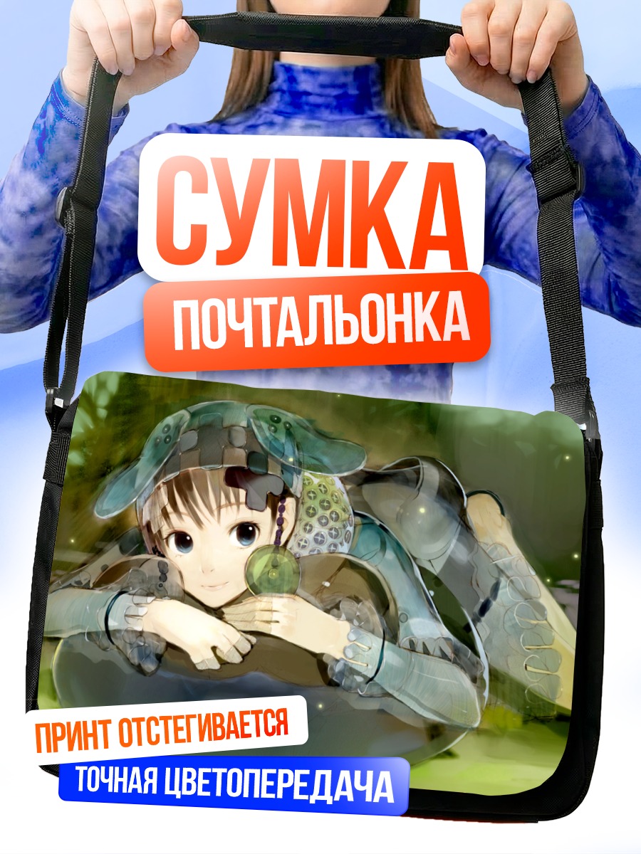 Сумка-почтальонка Девочка в шляпе