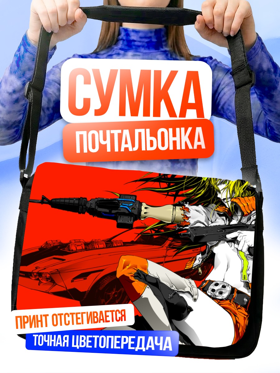 Сумка-почтальонка Мику Хацунэ с оружием