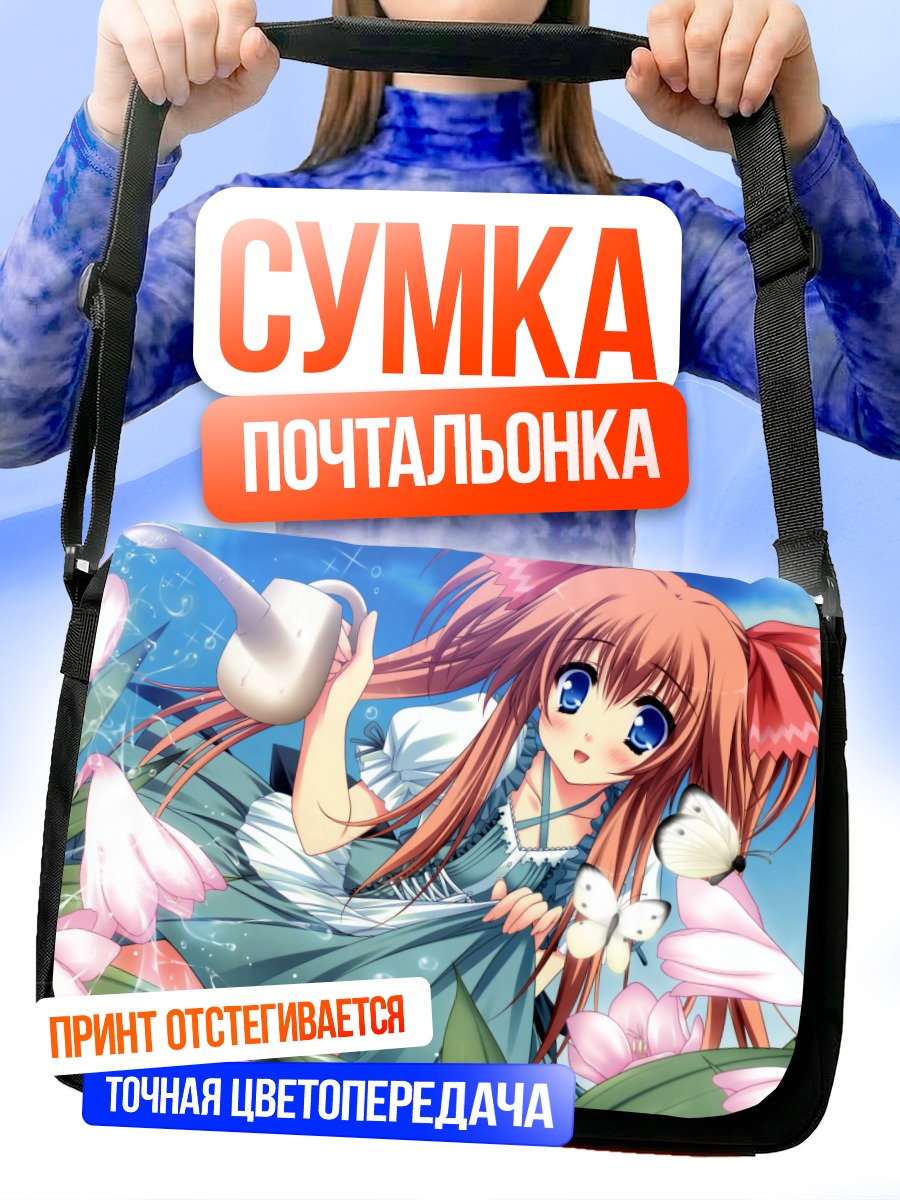 Сумка-почтальонка Май Юкиширо в цветах