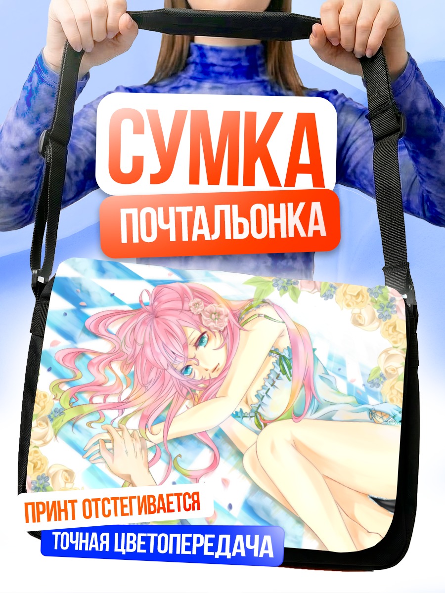 Сумка-почтальонка Лука Мегурин в цветах