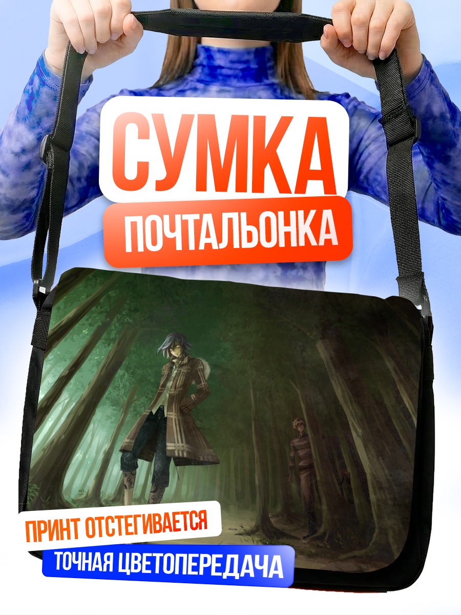 Сумка-почтальонка Тору Муто в лесу