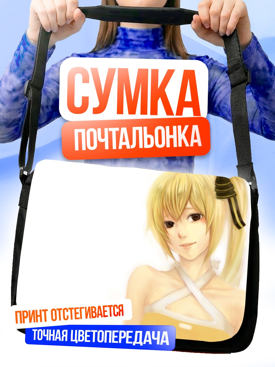 Сумка-почтальонка Акита Неру в желтом