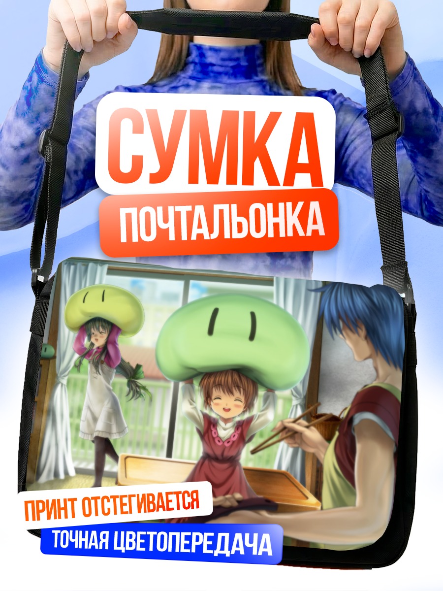 Сумка-почтальонка Фуко с данго