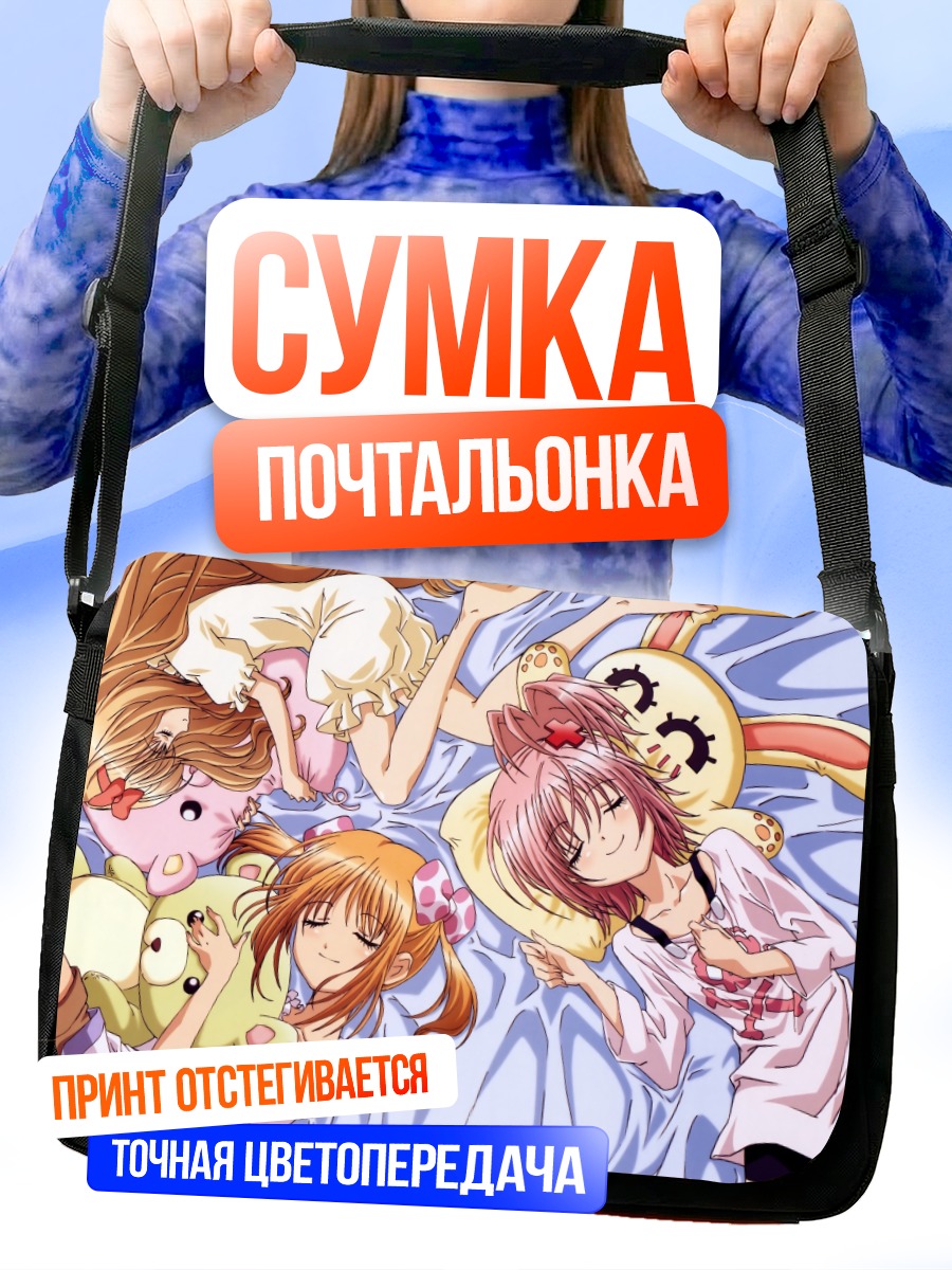 Сумка-почтальонка Аму Хинамори и подруги