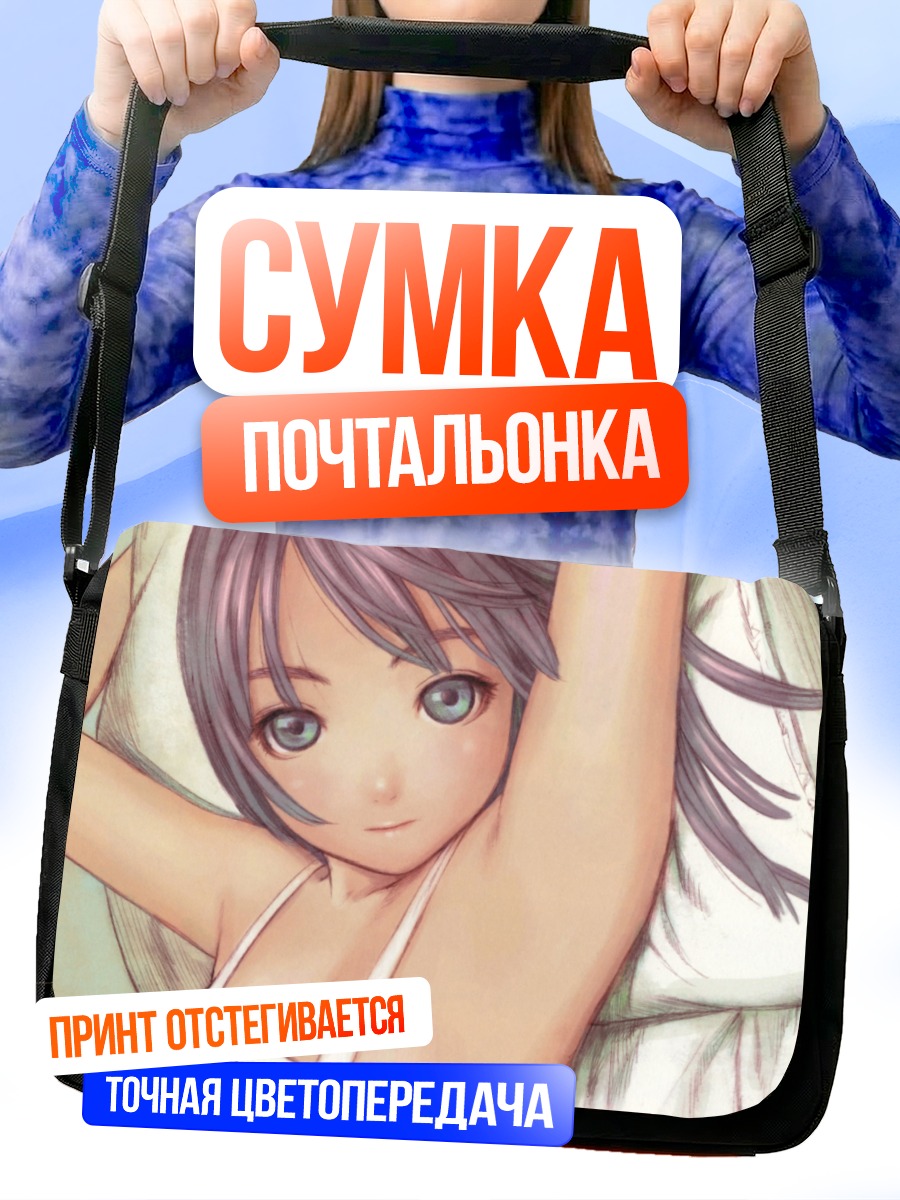 Сумка-почтальонка Мику Хацунэ в постели