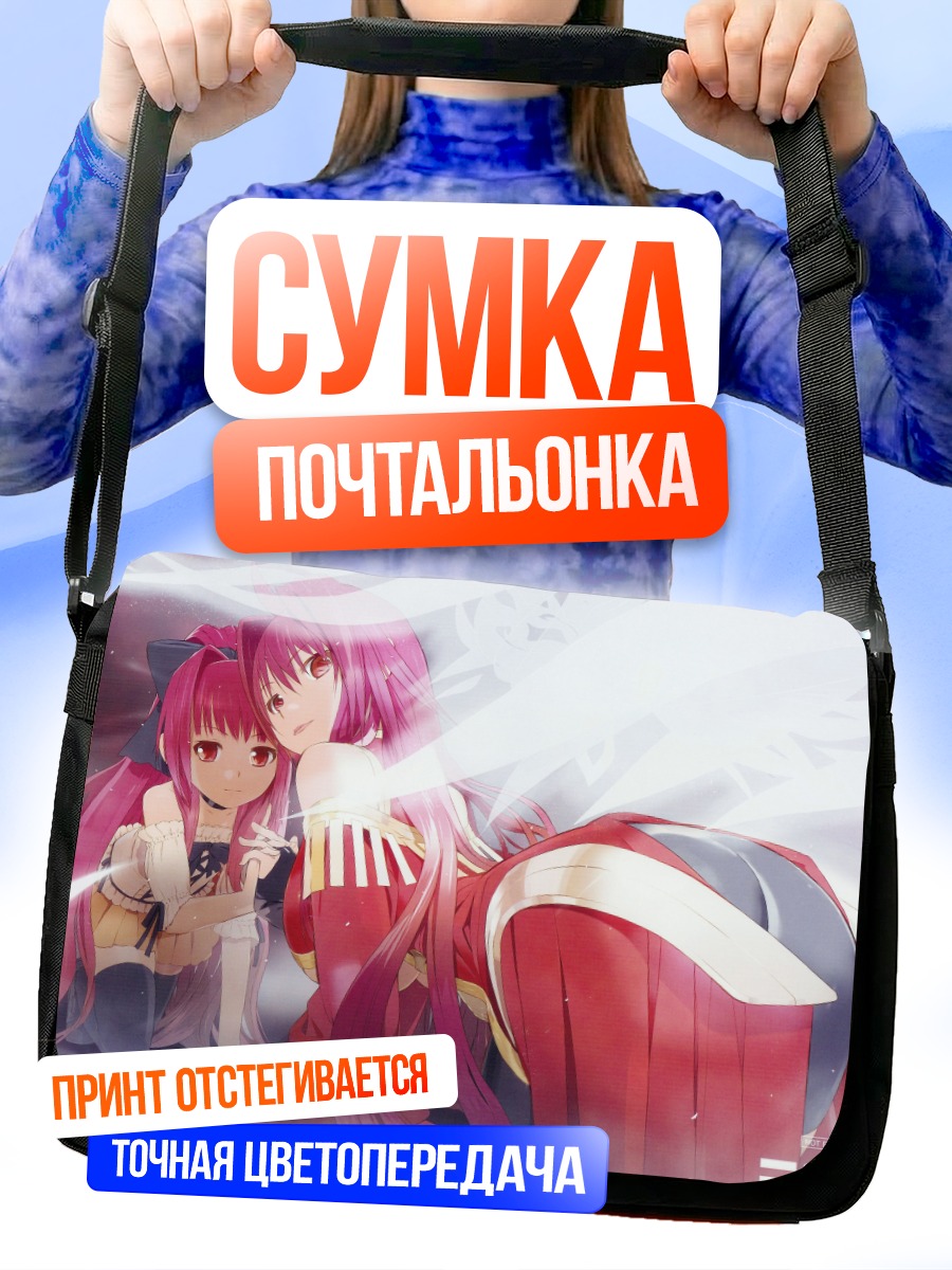Сумка-почтальонка Апа Лагранж в красном