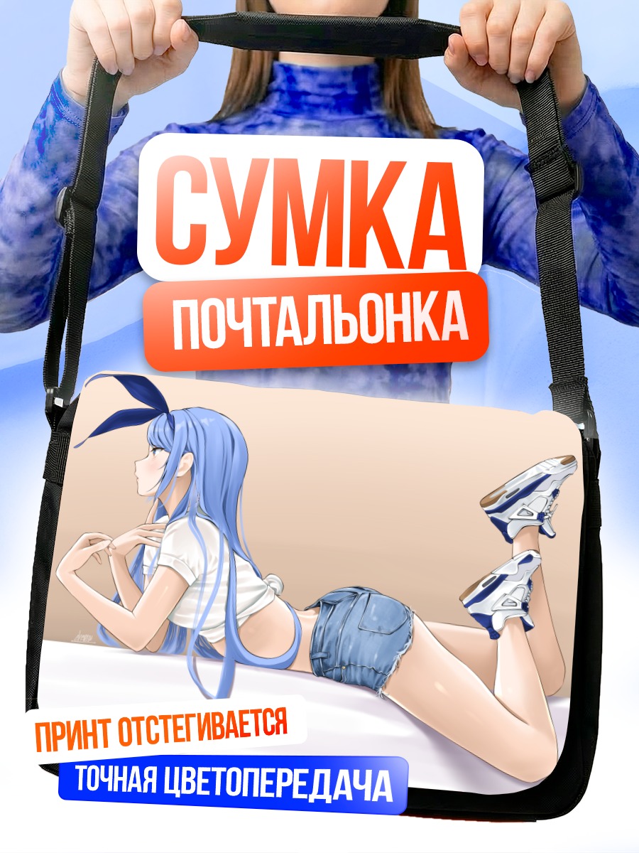 Сумка-почтальонка Бе Минха в шортах
